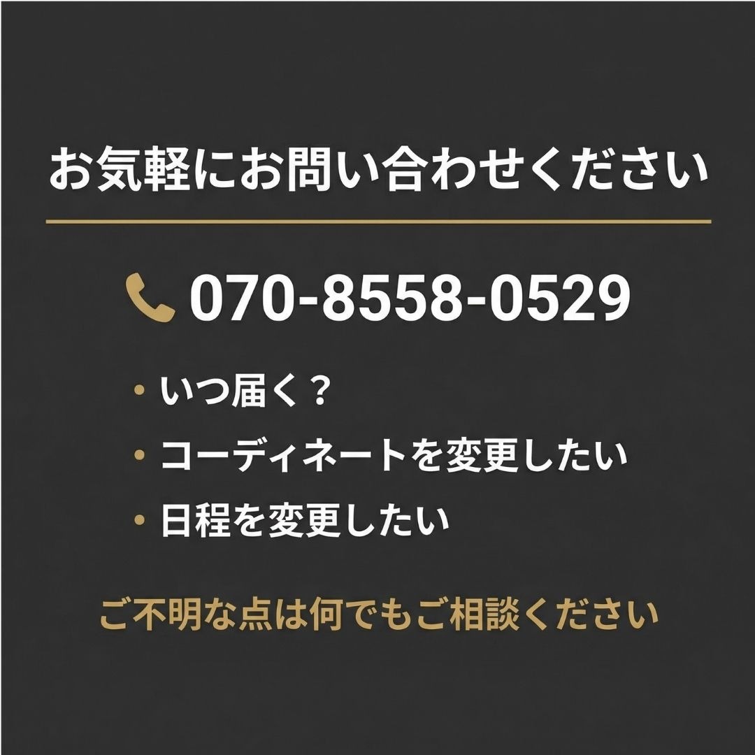 卒業式レンタル袴の一覧