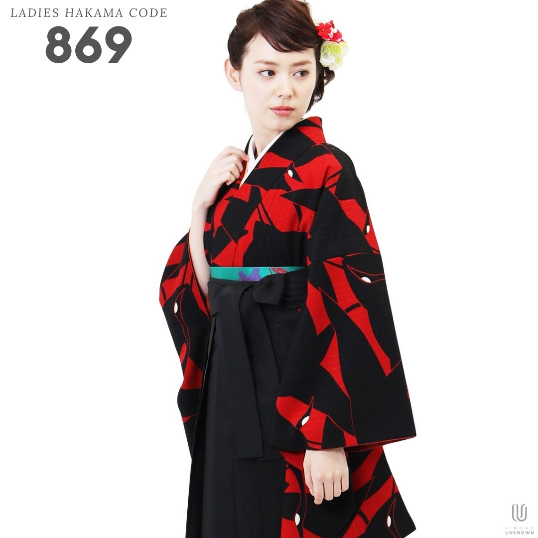 【対応身長 157cm～165cm】【レトロ】 卒業式レンタル袴フルセット-869 マルチカラー 総柄 鶴 赤 黒