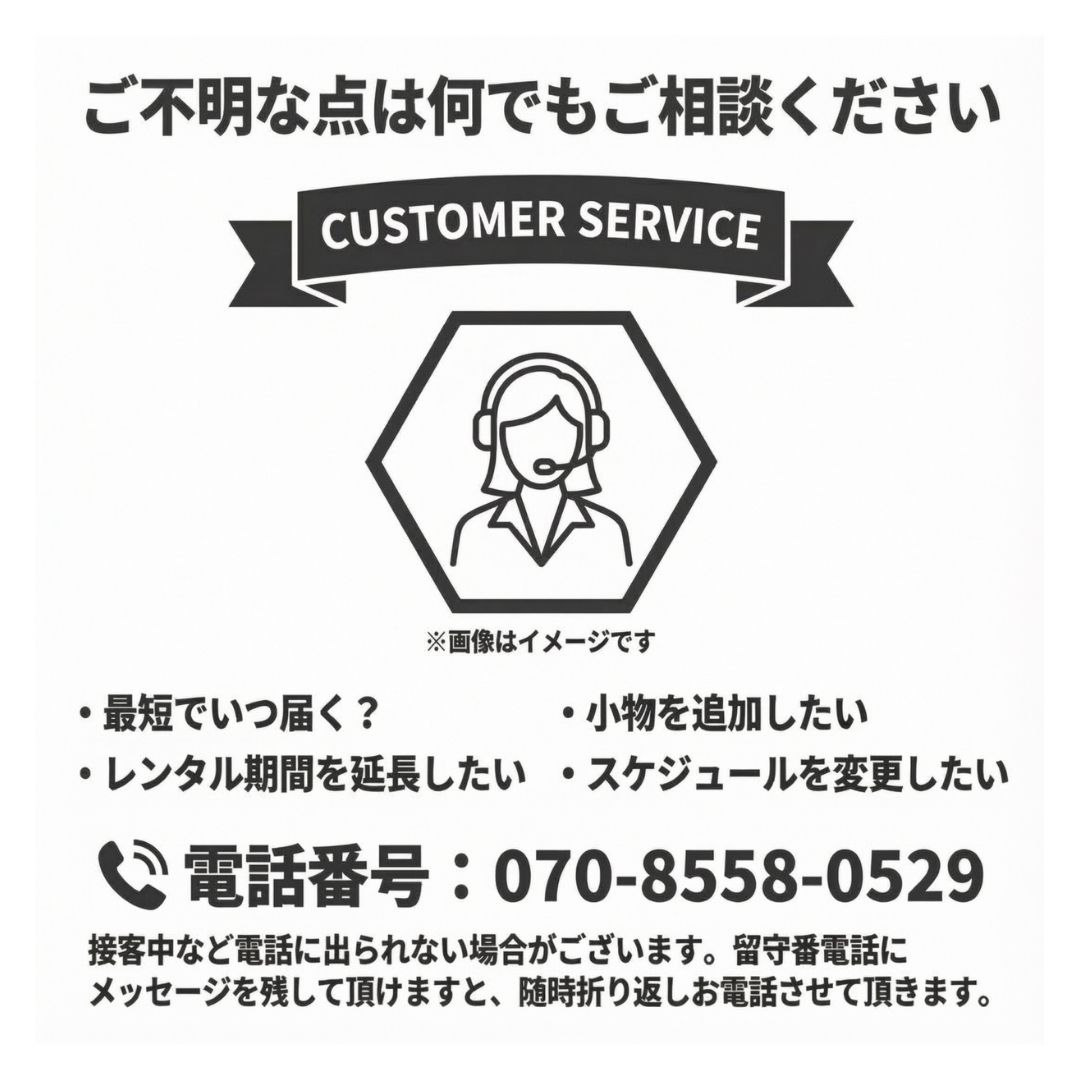 お電話サポート あんしんダイヤル バナー