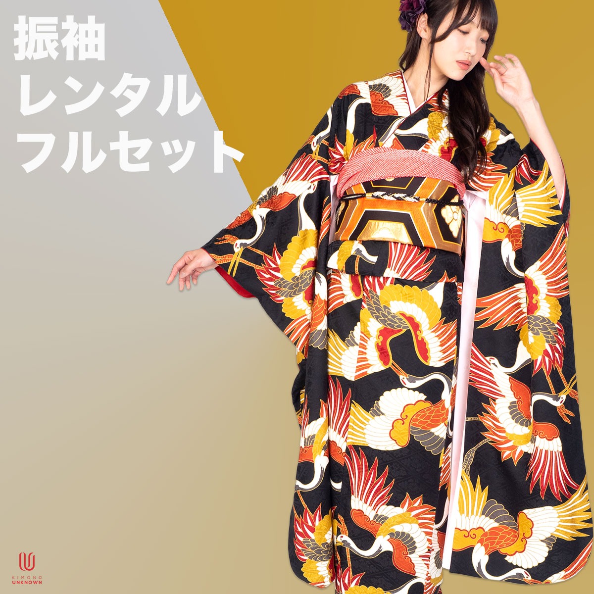 ⭐︎syuu⭐︎振袖フルセット　正絹　成人式　卒業式【80】 ueyama_fs-841