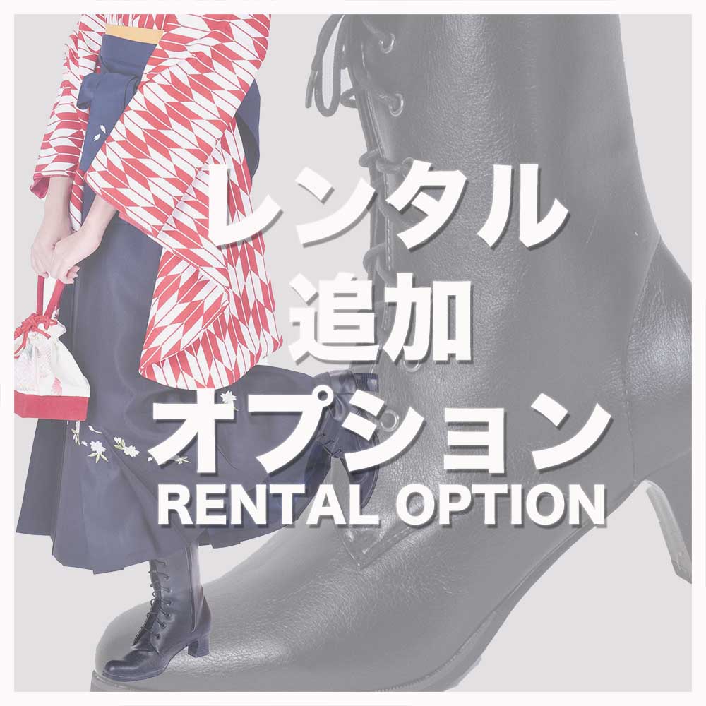 レンタルブーツ バナー